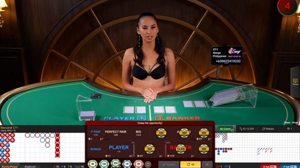 Sexy Baccarat - Game 1 - Lucky555s
